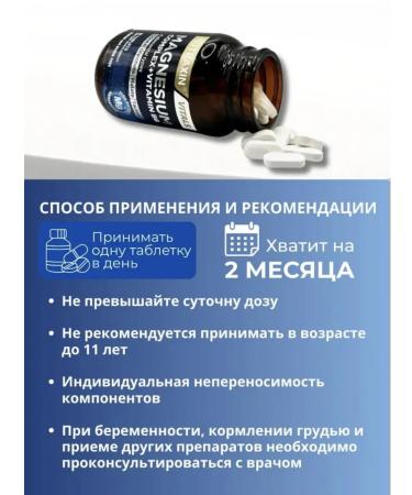 NUTRAXIN Complex Magnesium B6 Magnesium Complex - Buy Online on GoSupps.com