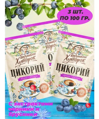 Grandma's Farm Chicory soluble natural lingonberries and blueberries 3x100 g