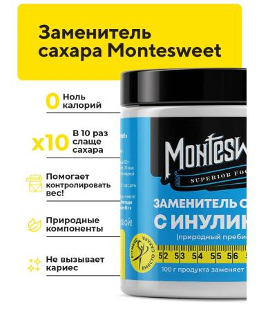 Montesweet Sugar substitute with soil 100 grams - Buy Online on GoSupps.com