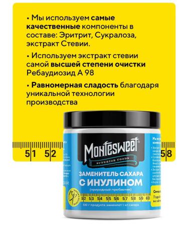 Montesweet Sugar substitute with soil 100 grams - Buy Online on GoSupps.com