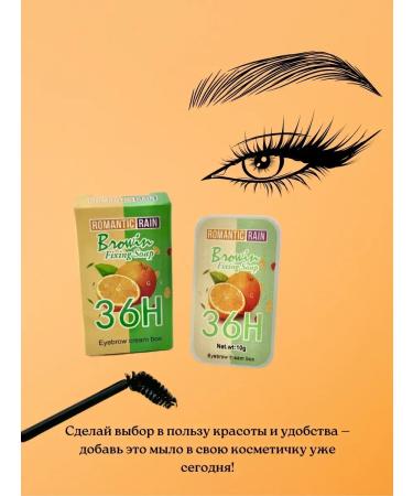 Jass Min Layer for fixing eyebrows transparent - Buy Online on GoSupps.com