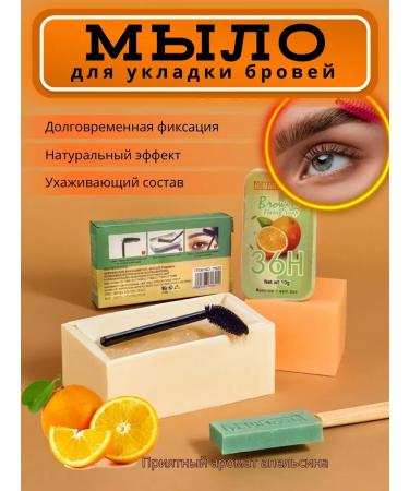 Jass Min Laying eyebrow with a brush transparent