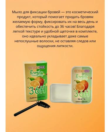 Jass Min Laying eyebrow with a brush transparent - Buy Online on GoSupps.com