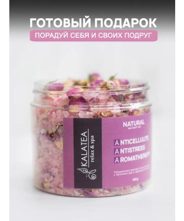 Kalatea Mattle -sea salt with rose - Buy Online on GoSupps.com