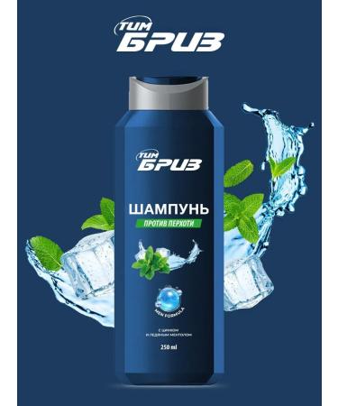 TIMBRIZ Breeze hair shampoo against dandruff 250 ml