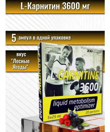 XXIPower L-carnitine 3600 5 ampoules "Forest Berries"
