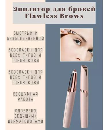 Portable epilator female trimmer for the face and eyebrows