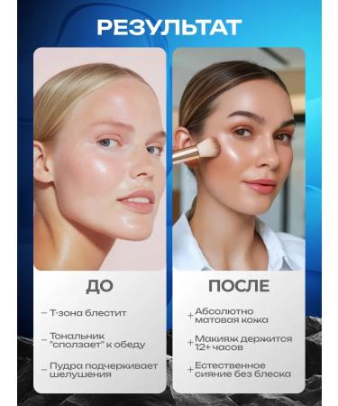 A treasure trove Powder matting tone 01 Natural Color - Buy Online on GoSupps.com