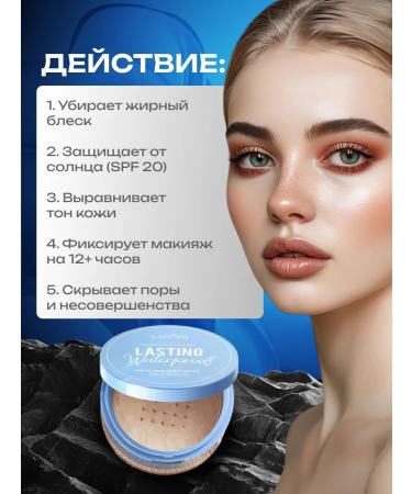 A treasure trove Powder matting tone 02 Ivory White - Buy Online on GoSupps.com