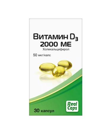 RealCaps Vitamin D3 2000MA (Holekhalciferol) N30 KAKS 570MG-3pcs - Buy Online on GoSupps.com
