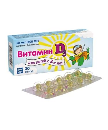 RealCaps Vitamin D3 for children N30 Caps Kaps 200mg Revalal -3pcs - Buy Online on GoSupps.com