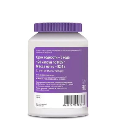 Evalar rheumatlex forte n120 caps 0.65g-1pcs - Buy Online on GoSupps.com