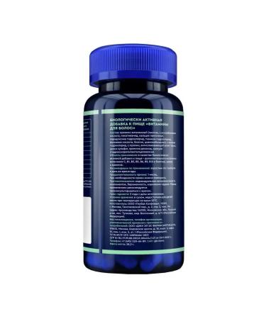 GLS Hair vitamins N60 Caps 370MG-1pc - Buy Online on GoSupps.com