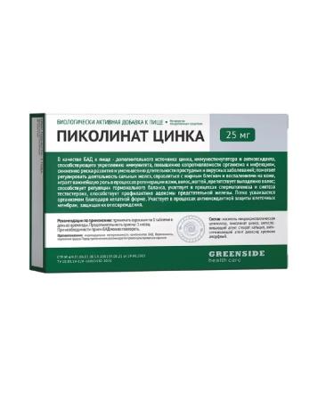 Green Side Picoline zinc n30 table 300mg-1pc - Buy Online on GoSupps.com