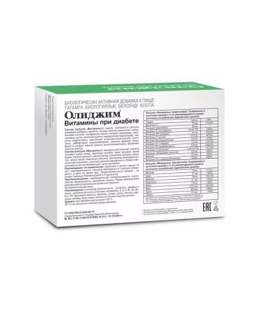 Evalar Olijim vitamins in diabetes N60 caps 0.4g-1pcs - Buy Online on GoSupps.com