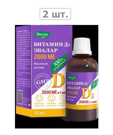 Evalar Vitamin D3 2000MU Dreams 10ml Flak with dispenser-ropelnitsa-2pcs