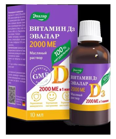 Evalar Vitamin D3 2000MU Dreams 10ml Flak with dispenser-ropelnitsa-2pcs - Buy Online on GoSupps.com
