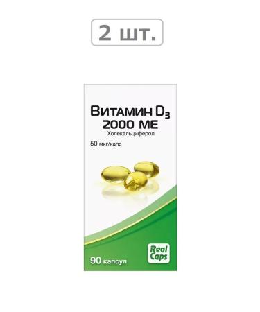 RealCaps Vitamin D3 2000MA (Holekhalciferol) N90 Caps 570MG-2ST