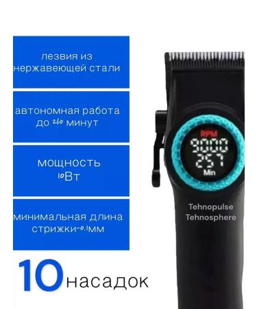 PHILIPS Hair cutting machine set - Buy Online on GoSupps.com