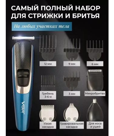 VGR Hair cutting machine New Year's gift - Buy Online on GoSupps.com