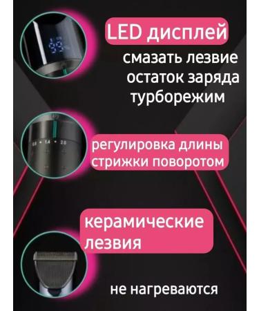 Philips Professional machine for hair cutting - Buy Online on GoSupps.com