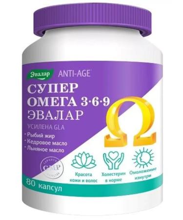 Evalar Super Omega 3-6-9 N80 caps 1.2g-2pcs - Buy Online on GoSupps.com