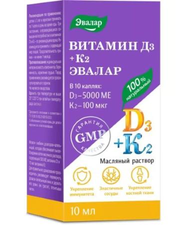 Evalar Vitamin D3 500MO+K2 drops 10ml Flak with dispenser-1pc