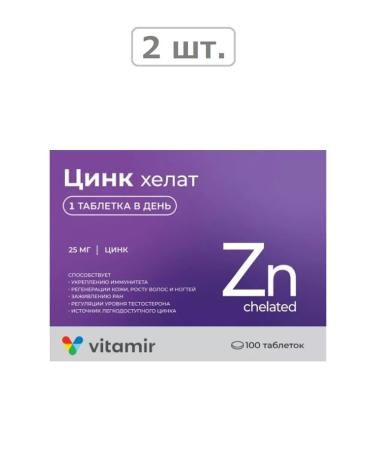 VITAMIR zinc Helat n100 table at 200mg-2pcs