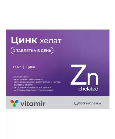 VITAMIR zinc Helat n100 table at 200mg-2pcs - Buy Online on GoSupps.com