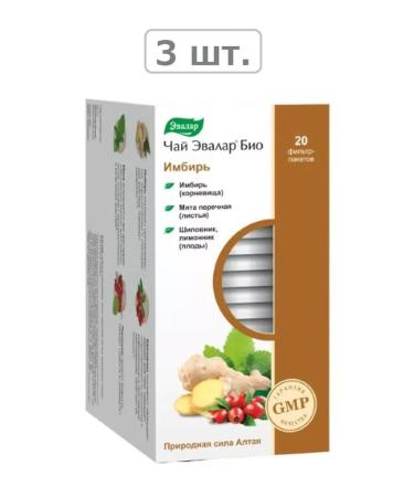 Evalar tea bio ginger 1.5 n20 f Pak-3pc