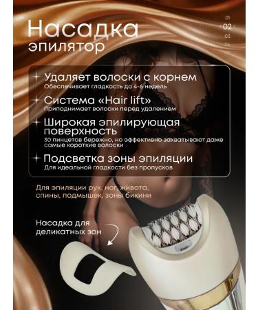Female epalator for legs and body 6 in 1 - Buy Online on GoSupps.com