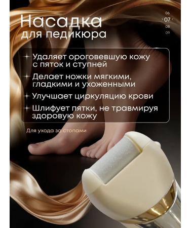 Female epalator for legs and body 6 in 1 - Buy Online on GoSupps.com