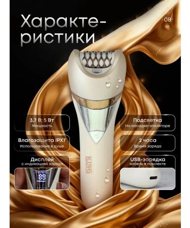 Female epalator for legs and body 6 in 1 - Buy Online on GoSupps.com