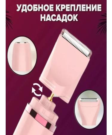 Multifunctional epilator 3B1 for perfect skin - Buy Online on GoSupps.com