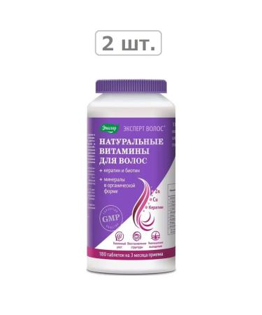 Evalar Hair expert N180 Table P O 1.0g-2pcs