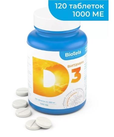 BioTela Vitamin D3 N120 table 250mg-2pcs - Buy Online on GoSupps.com