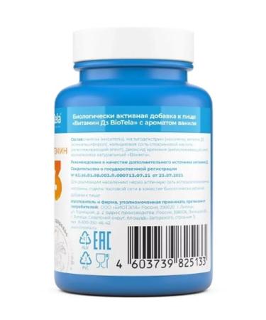 BioTela Vitamin D3 N120 table 250mg-2pcs - Buy Online on GoSupps.com