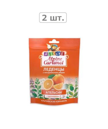 Alpine Caramel Caramel Children with N-2CT