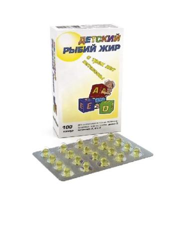 RealCaps Fisheries for children 100 pcs. caps - 1 pc - Buy Online on GoSupps.com