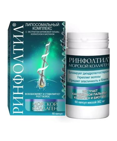 Rinfoltil naval collagen n60 caps 362mg-2pcs - Buy Online on GoSupps.com