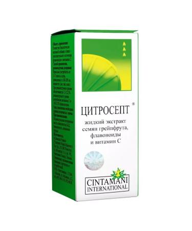 Citrosept Grapefruit seed extract 50ml Flak-1pcs - Buy Online on GoSupps.com