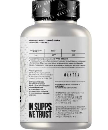 MANTRA Vitamin C + Rutin N90 caps 620mg-2pcs - Buy Online on GoSupps.com