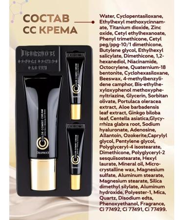 DEOPROCE Tonal SS face cream SPF 50 with anti -aging effect - Buy Online on GoSupps.com