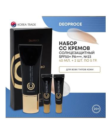 DEOPROCE Tonal SS face cream SPF 50 with anti -aging effect - Buy Online on GoSupps.com