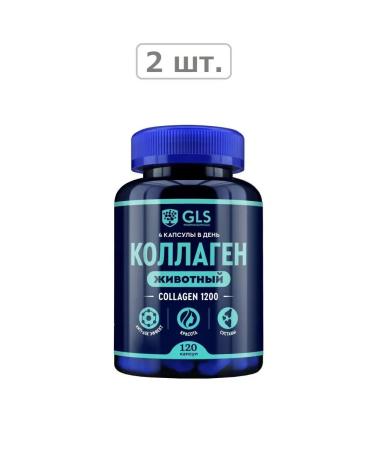 GLS Animal collagen N120 caps 400mg-2pcs