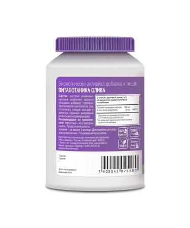 Evalar Vitabotanika olive N60 caps 0.34g-2pcs - Buy Online on GoSupps.com