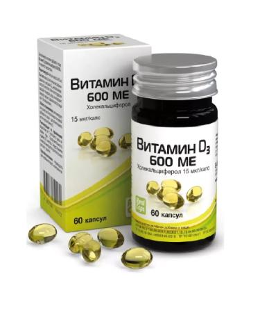 RealCaps Vitamin D3 600Mo (Holekhalciferol) N60 Caps 410MG-1ST - Buy Online on GoSupps.com