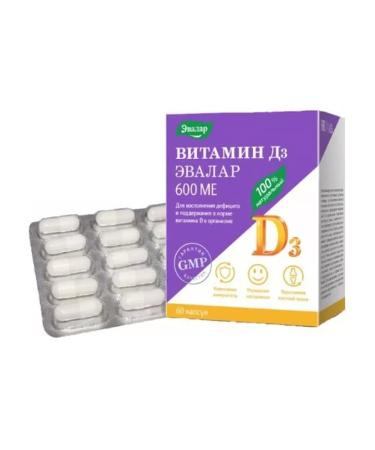 Evalar Vitamin D3 600MO N60 caps 0.24g blister-2pcs - Buy Online on GoSupps.com