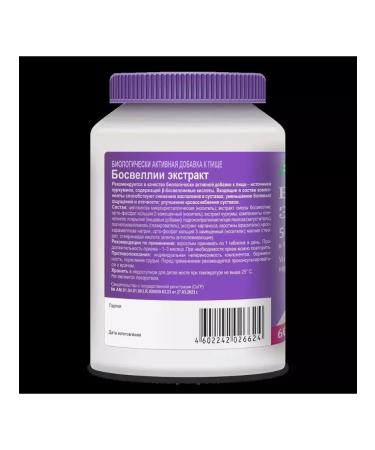 Evalar Boswellion Extract N60 Table P O 1.85G-1pc - Buy Online on GoSupps.com