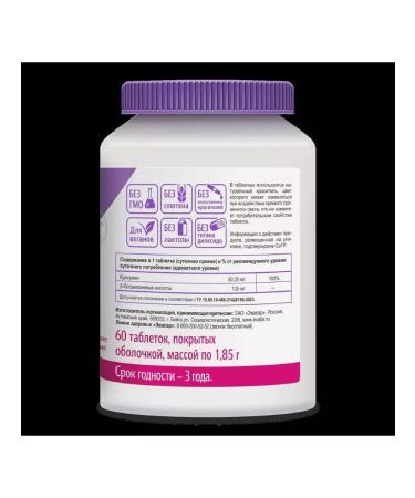 Evalar Boswellion Extract N60 Table P O 1.85G-1pc - Buy Online on GoSupps.com